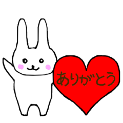 Heart of the rabbit