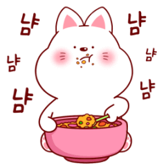 Fat cat tutu(korean)