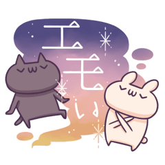 Shiro the rabbit & kuro the cat Part17