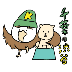 かしワシ Line スタンプ Line Store かしワシ Line スタンプ Line Store