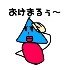 Hayato_20200731165344