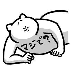 猫野郎2 Line スタンプ Line Store