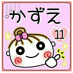 Convenient sticker of [Kazue]!11