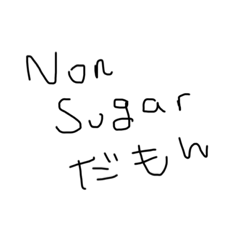 無糖なスタンプ