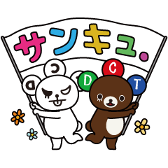 DORIKUMA & WARUKUMA