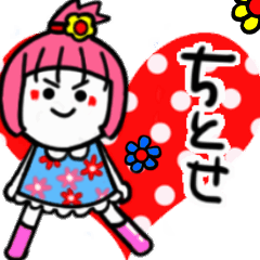 chitose's sticker02