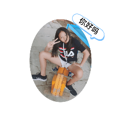 钰晨(∗❛ั∀❛ั∗)✧*。