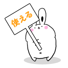 Rabbit's Practical Stickers 2