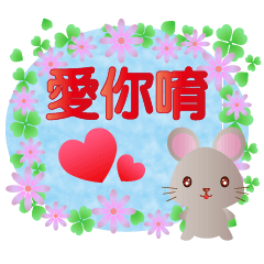 Cute mouse-stickers