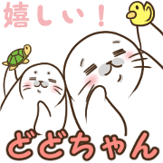 Soft seal DODO-chan.Standard 4