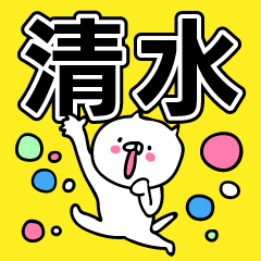 Personal sticker for Shimizu