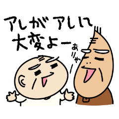 Kiyoshi & Umeji4
