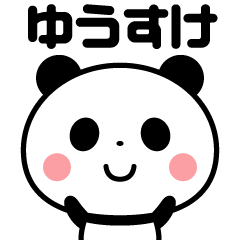 Sticker of the panda(yuusuke)