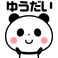 Sticker of the panda(yuudai)