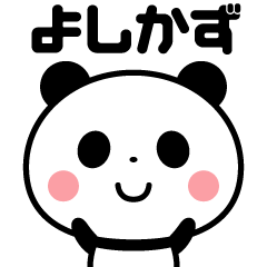 Sticker of the panda(yoshikazu)