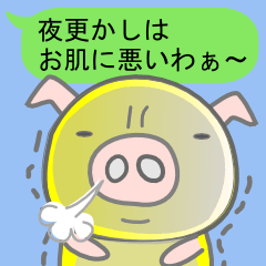 Be Happy ! GOLD Pig !