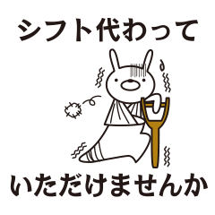 バイトうさぎ 2 Line スタンプ Line Store