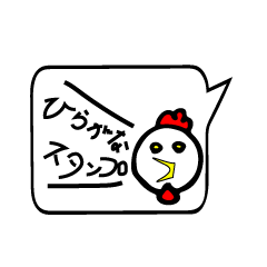 simple and cute Japanese sticker