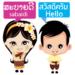 Communicate in Laotian and Thai 1