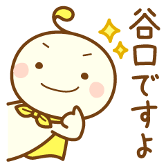 Taniguchi Sticker