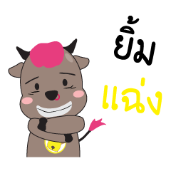 Balo The Baby Buffalo