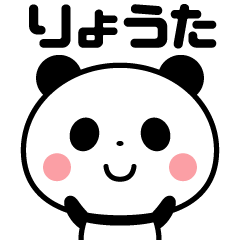 Sticker of the panda(ryouta)