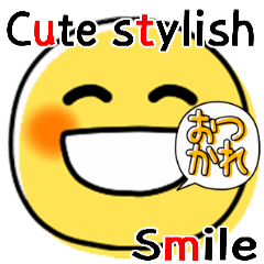 Cute Smile Everydays Often Used Sticker