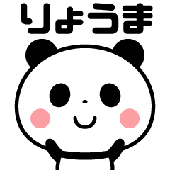 Sticker of the panda(ryouma)