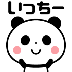 Sticker of the panda(icchi-)