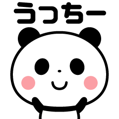 Sticker of the panda(ucchi-)