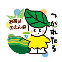 Midori-chan (Yame city official mascot)