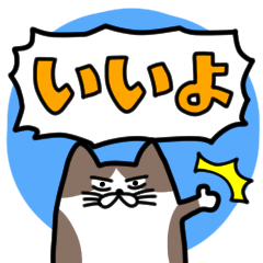 A Cat speaking loudly 02