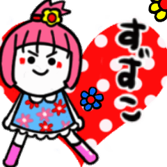 suzuko's sticker02