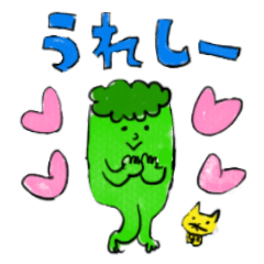 Kaoru is a broccoli girl friend