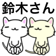 name sticker4