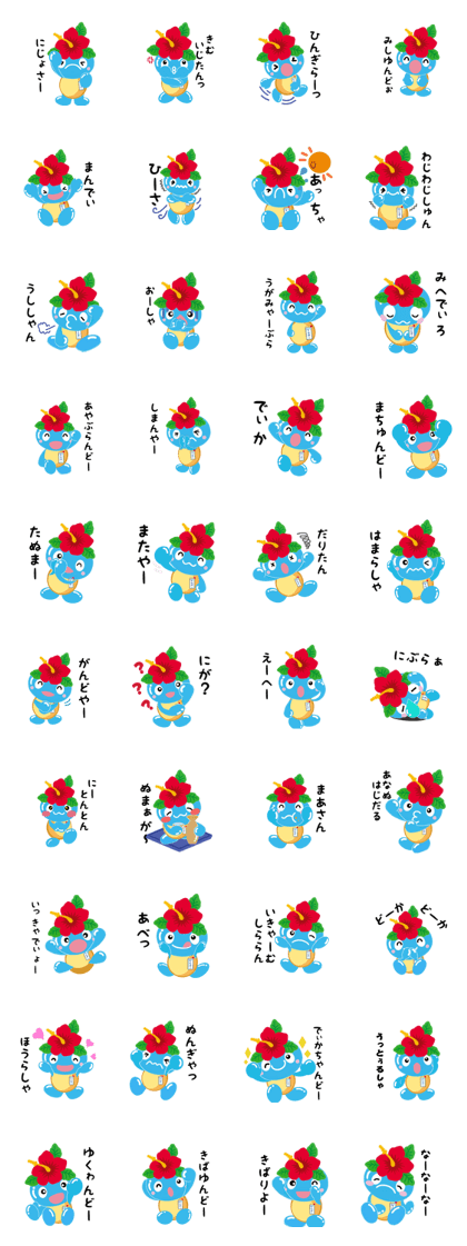 スタンプ無料get ちなボー Stampick スタンピック
