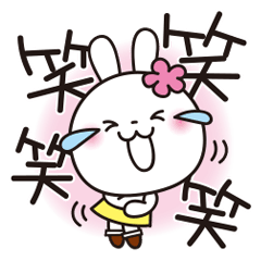 Interjection! cute White Rabbit_Japanese