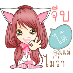 Pink Rabbit (Thailand)