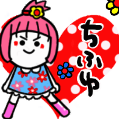 chifuyu's sticker02