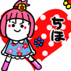 chiho's sticker02