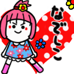 nadeshiko's sticker02