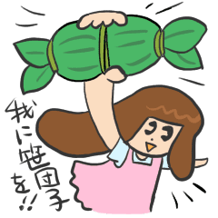 中部地方 Lineクリエイターズスタンプまとめ Stamplist