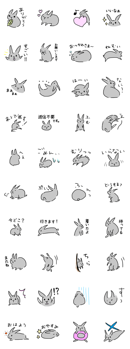 Gray rabbit.