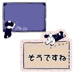 Pe-chan's Free Message Stickers