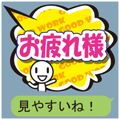 便利ポップ吹き出しシンプルタイプ Line スタンプ Line Store