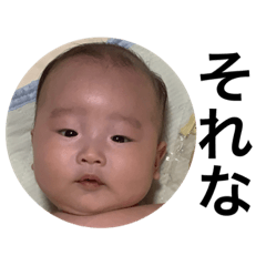 souchan___stamp