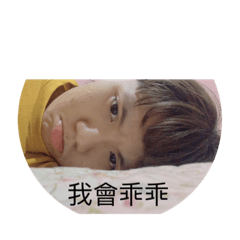 洪の日常