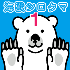 Sea creature Polar Bear Sticker 1