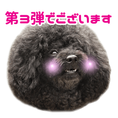 Smiley dog sticker Vol.3