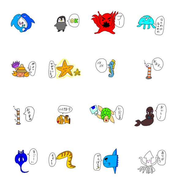 海の生き物 ザ シリーズ Lineクリエイターズスタンプ Stamplist 海の生き物 ザ シリーズ Lineクリエイターズスタンプ Stamplist